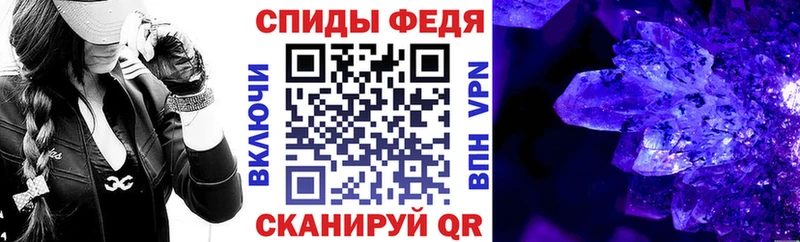 нарко площадка официальный сайт  блэк спрут ссылка  Дорогобуж  Амфетамин VHQ 