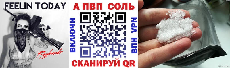 сайты даркнета какой сайт  Дорогобуж  Alpha PVP СК КРИС  что такое  