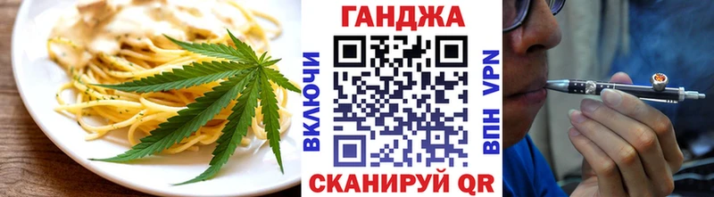 Cannafood конопля  дарнет шоп  Дорогобуж 