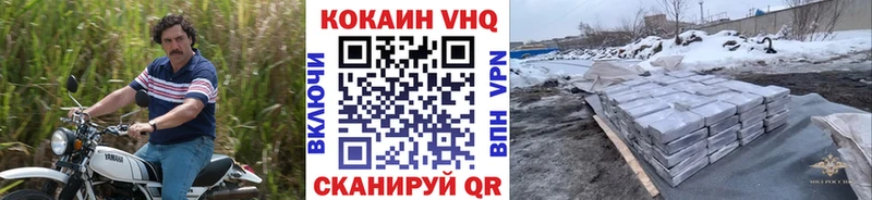 Cocaine Эквадор  Дорогобуж 