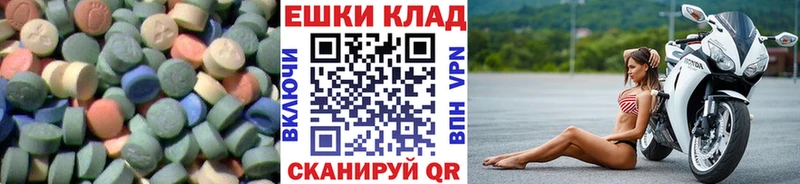 Экстази louis Vuitton  Дорогобуж 