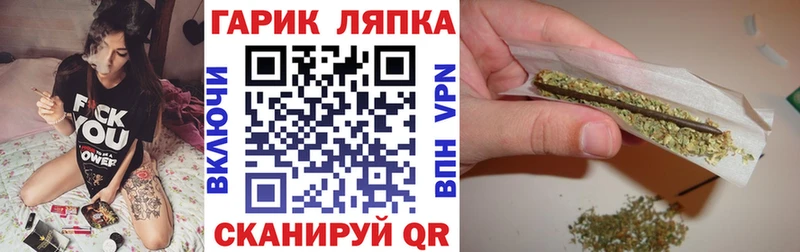 Гашиш гарик  Дорогобуж 