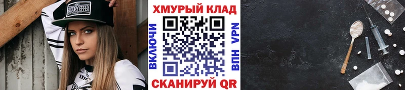 Героин гречка  Дорогобуж 
