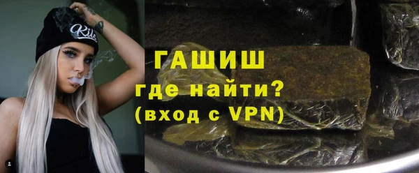 ПСИЛОЦИБИНОВЫЕ ГРИБЫ Арсеньев