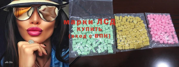 амфетамин Армянск