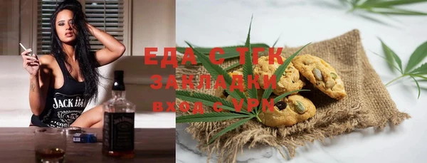бошки Аркадак