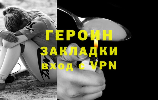 бошки Аркадак