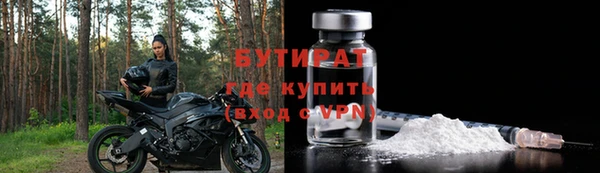 амфетамин Армянск