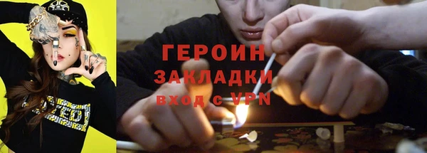 ПСИЛОЦИБИНОВЫЕ ГРИБЫ Арсеньев