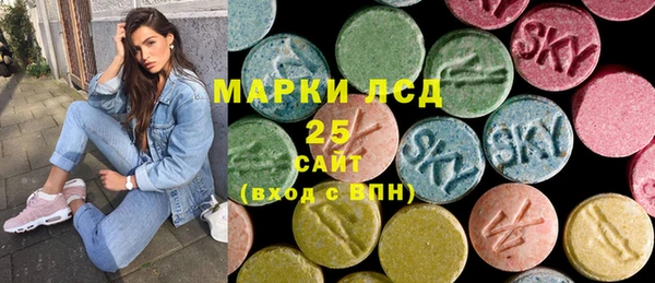 амфетамин Армянск