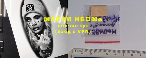 амфетамин Армянск