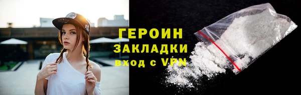 ПСИЛОЦИБИНОВЫЕ ГРИБЫ Арсеньев