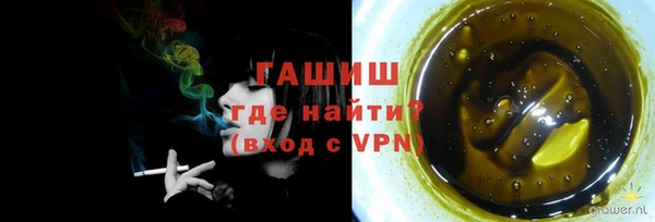 амфетамин Армянск