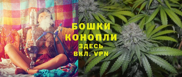 амфетамин Армянск