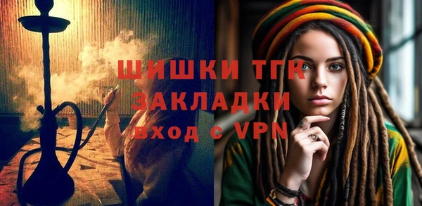 бошки Аркадак