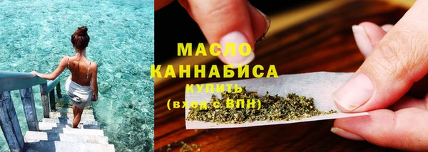 амфетамин Армянск