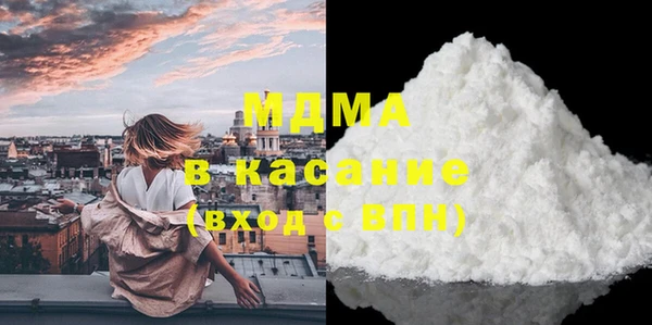 бошки Аркадак