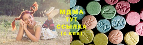 амфетамин Армянск