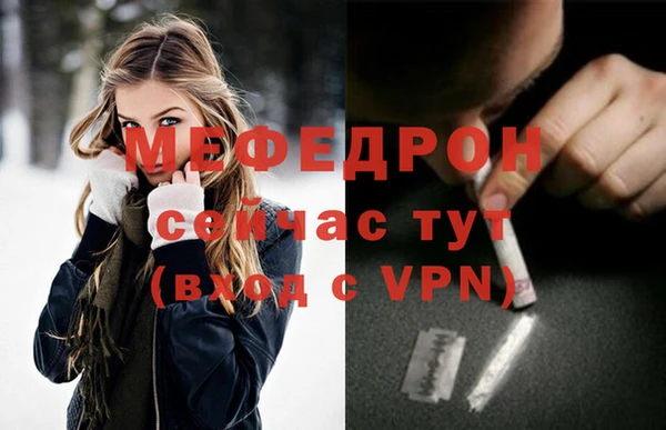 амфетамин Армянск