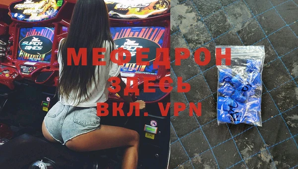амфетамин Армянск