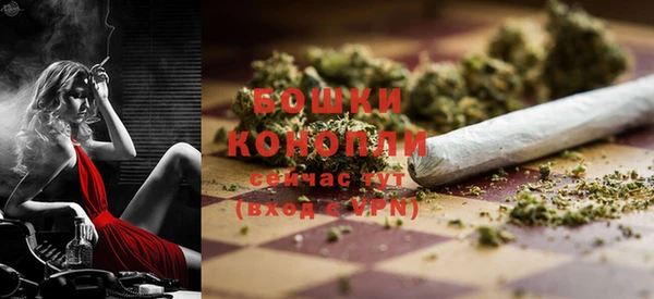 мефедрон мука Каменка