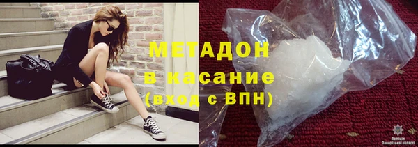 ПСИЛОЦИБИНОВЫЕ ГРИБЫ Арсеньев