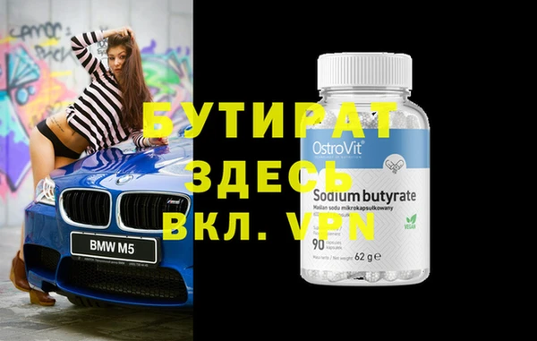 бошки Аркадак