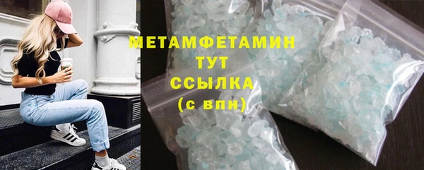 амфетамин Армянск