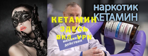 амфетамин Армянск