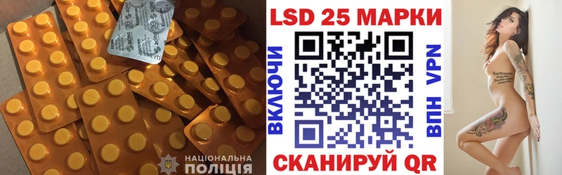 Лсд 25 экстази кислота что такое наркотик Дорогобуж