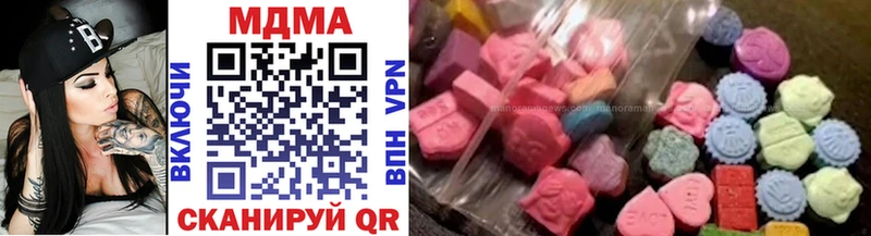 MDMA VHQ  маркетплейс наркотические препараты  Дорогобуж  MEGA зеркало 