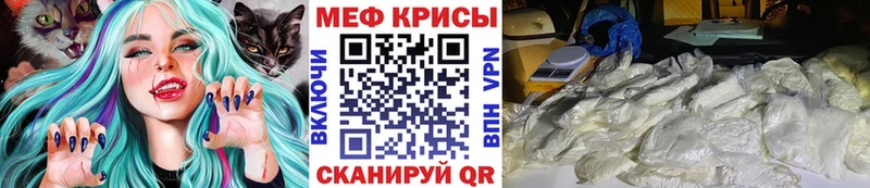 МЕФ  Дорогобуж