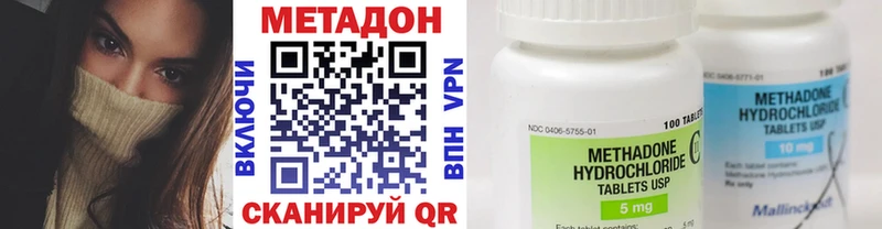 Метадон мёд  где найти   Дорогобуж 
