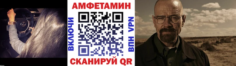 МЕТАМФЕТАМИН Methamphetamine Дорогобуж