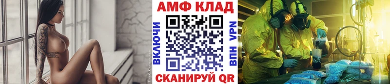 Метамфетамин витя  Дорогобуж 
