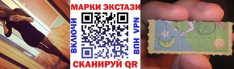 купить закладку  Дорогобуж  Наркотические марки 1,8мг 