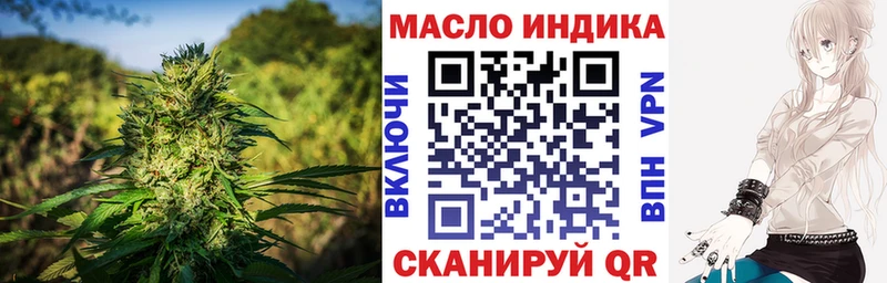 ТГК THC oil цены Дорогобуж