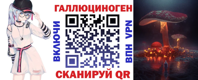 Галлюциногенные грибы Cubensis  Дорогобуж 